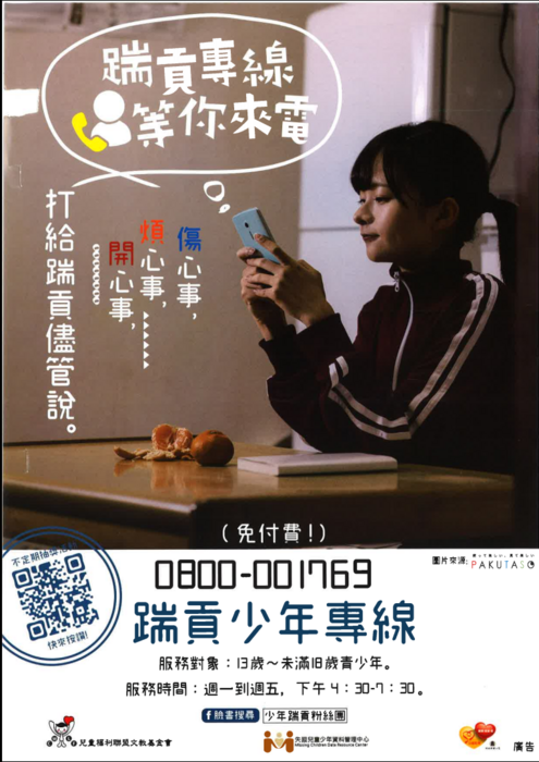 圖片說明
